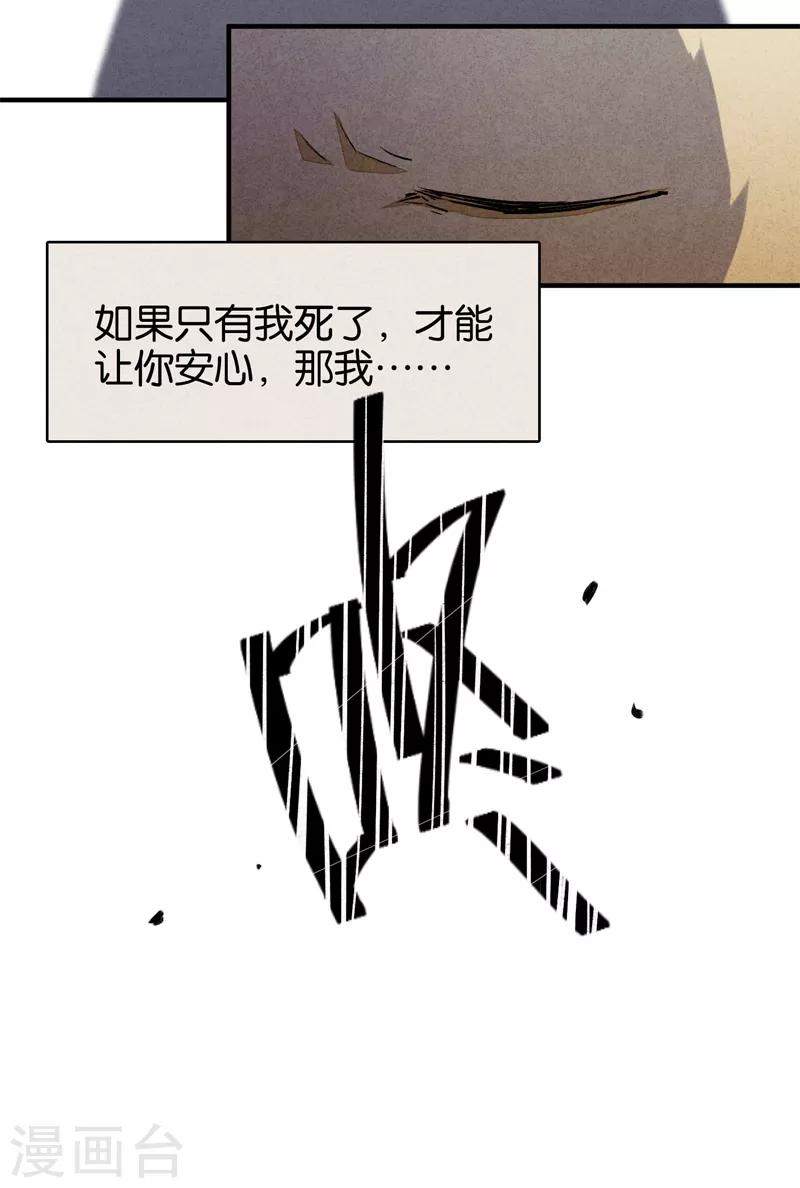 第9话3 爱犬-第54话