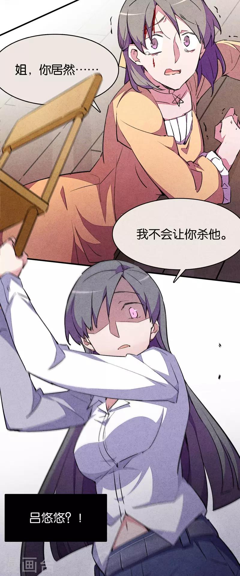 第9话3 爱犬-第54话