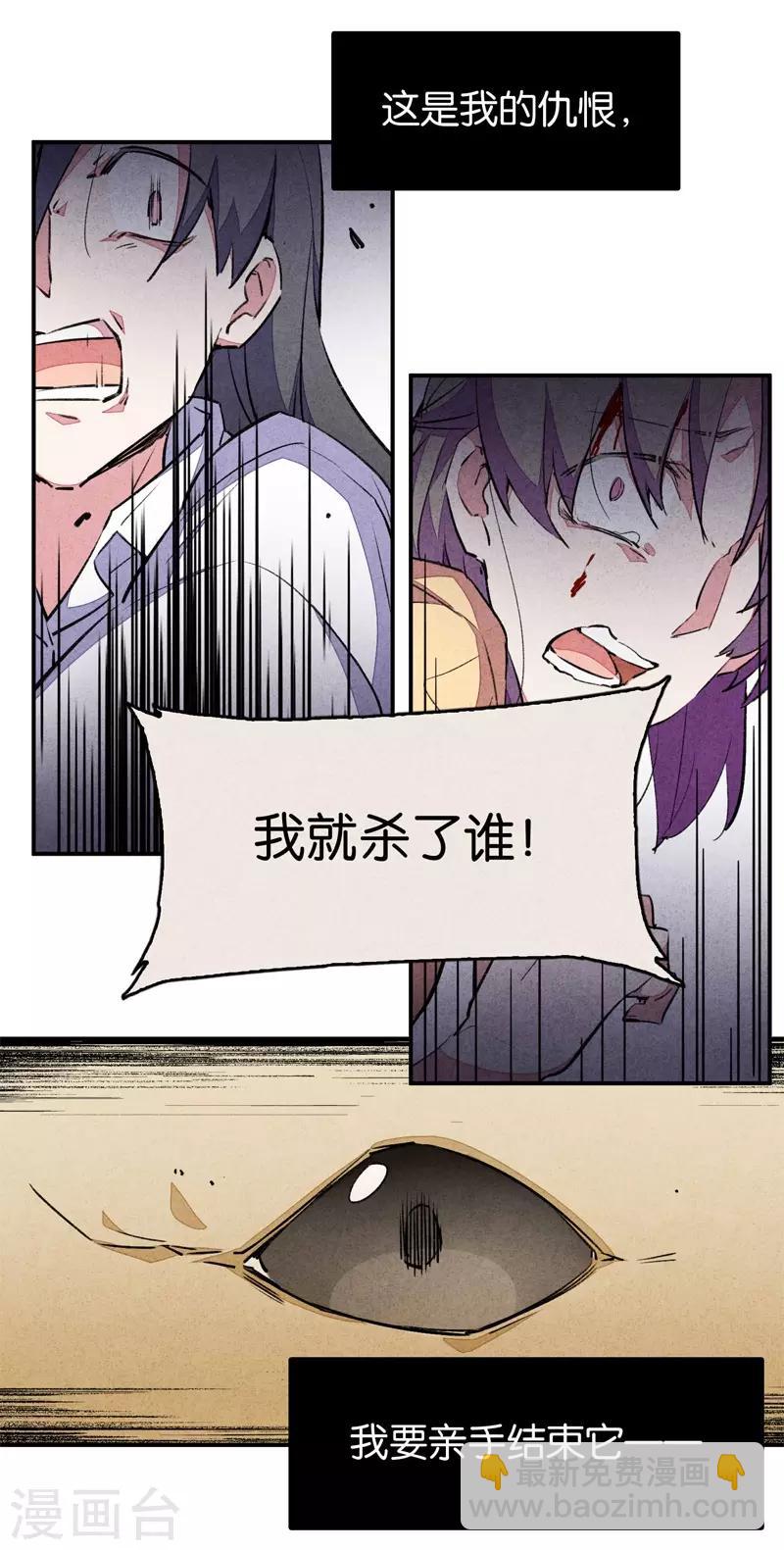 第9话3 爱犬-第54话