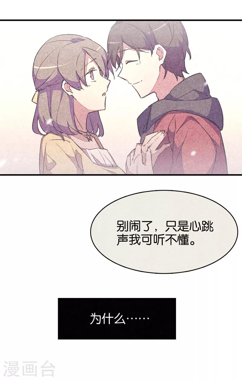 第9话3 爱犬-第54话