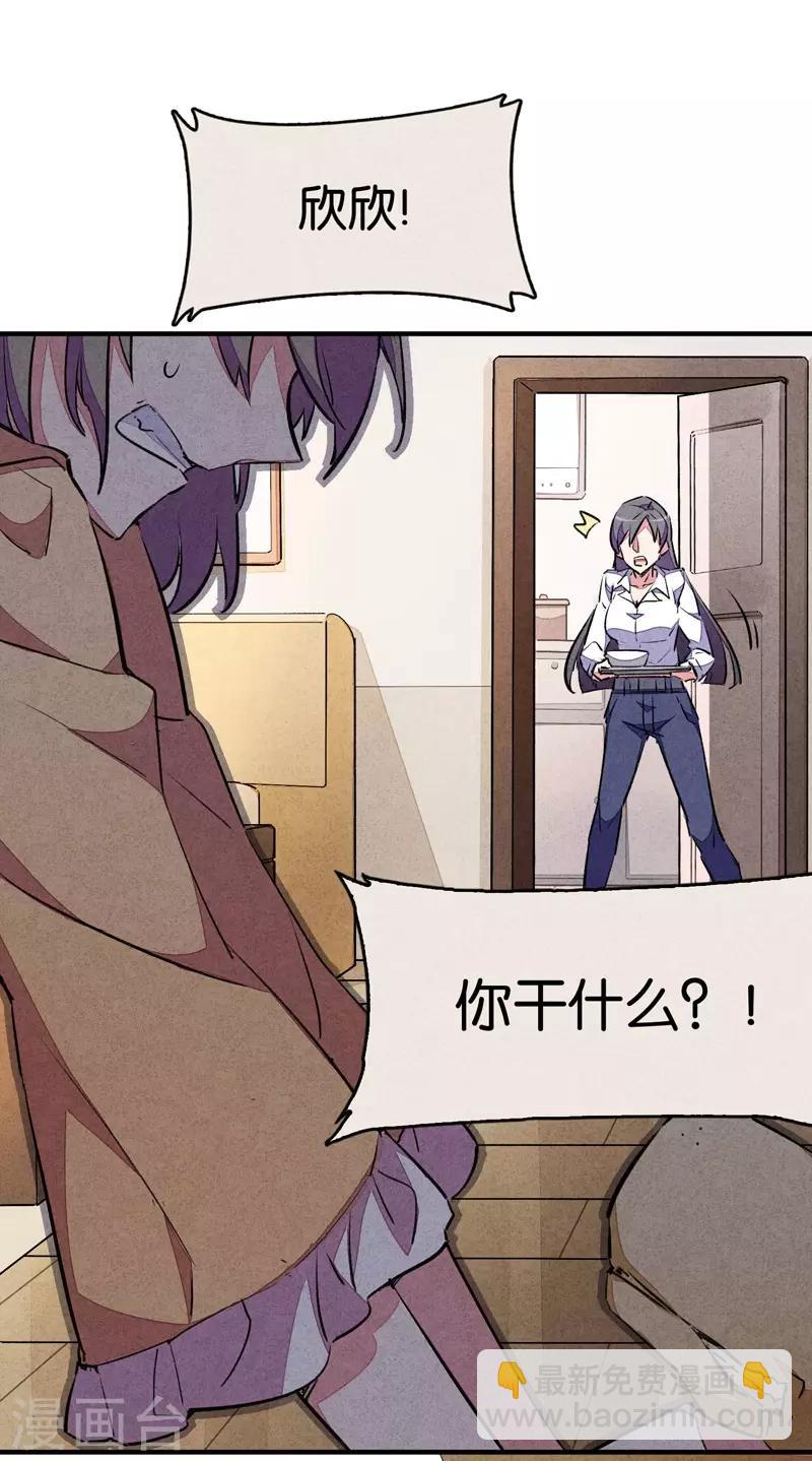 第9话3 爱犬-第54话
