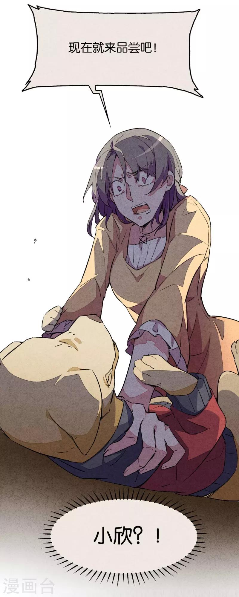 爱犬番外2-第56话