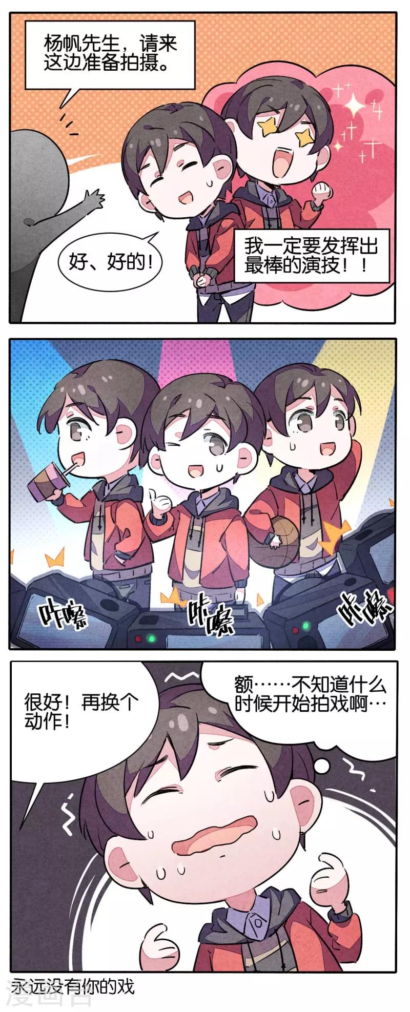 爱犬番外2-第56话