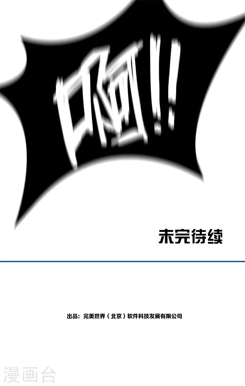 第11话1 TA 回来了-第64话