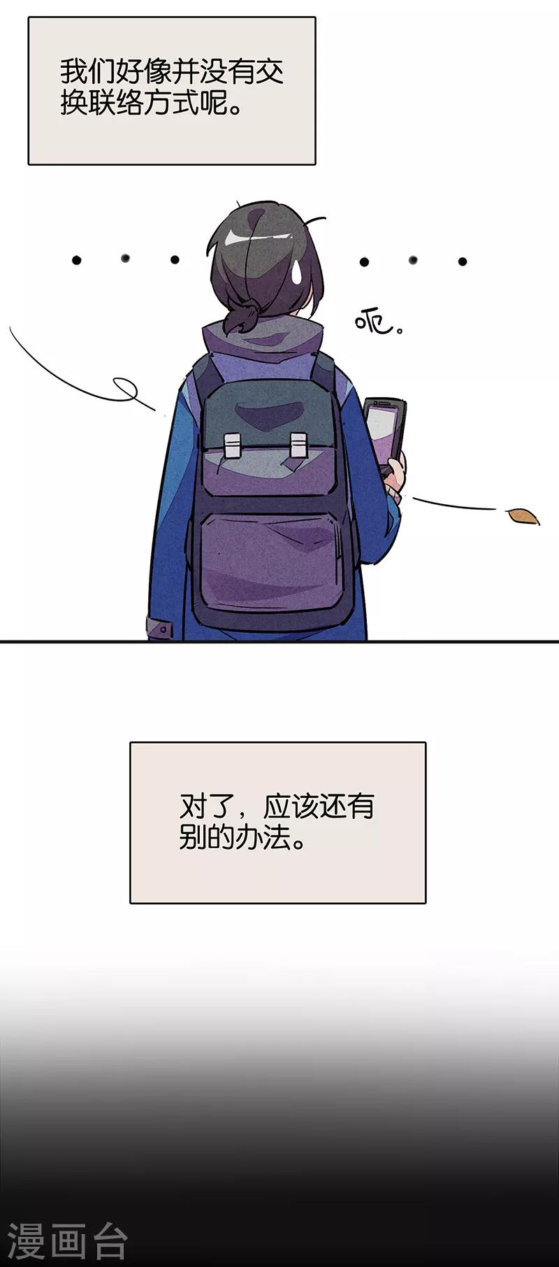 第11话3 TA 回来了-第66话