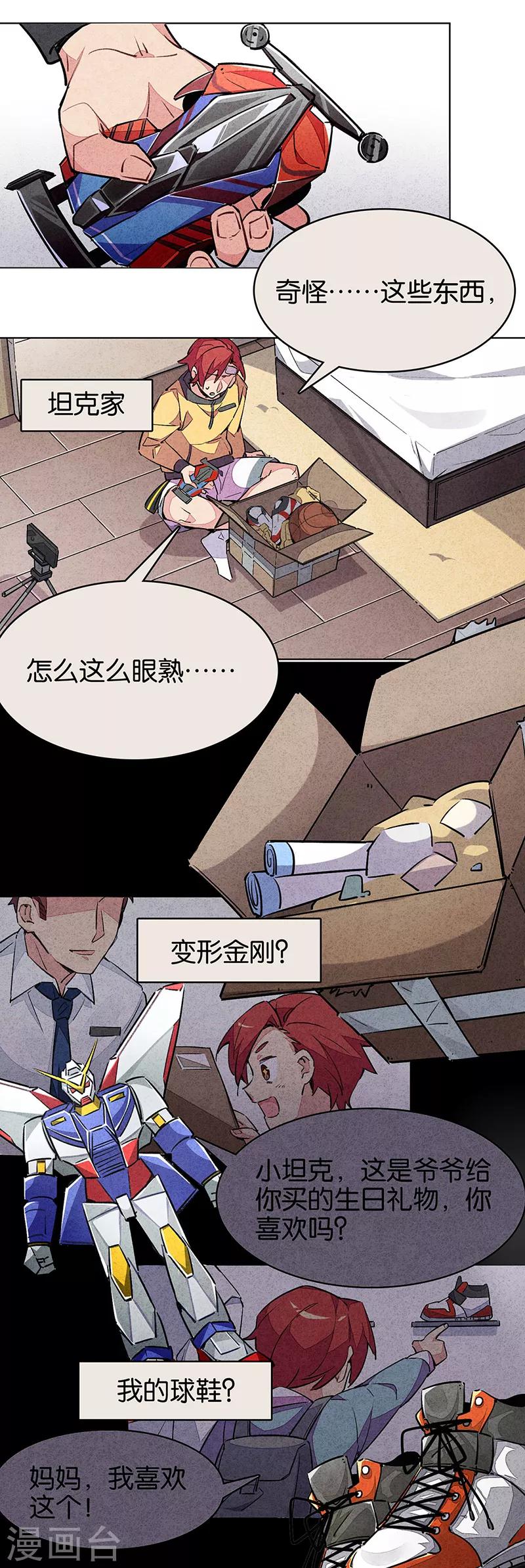 第11话3 TA 回来了-第66话