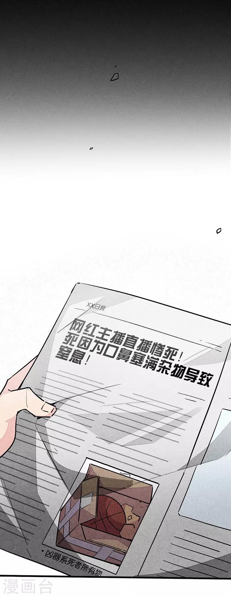 第11话3 TA 回来了-第66话