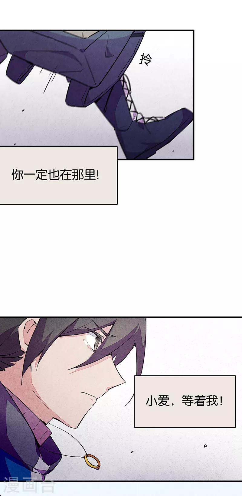 第11话3 TA 回来了-第66话