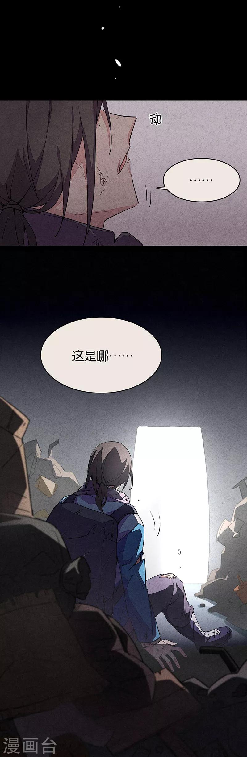 第11话5 TA 回来了-第68话