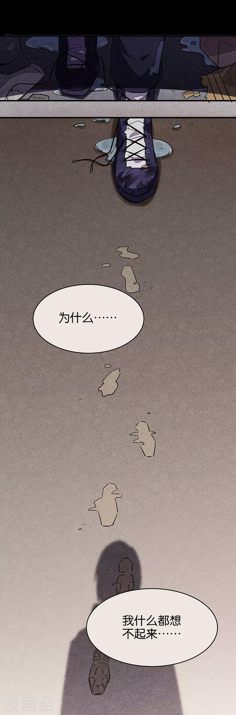 第11话5 TA 回来了-第68话