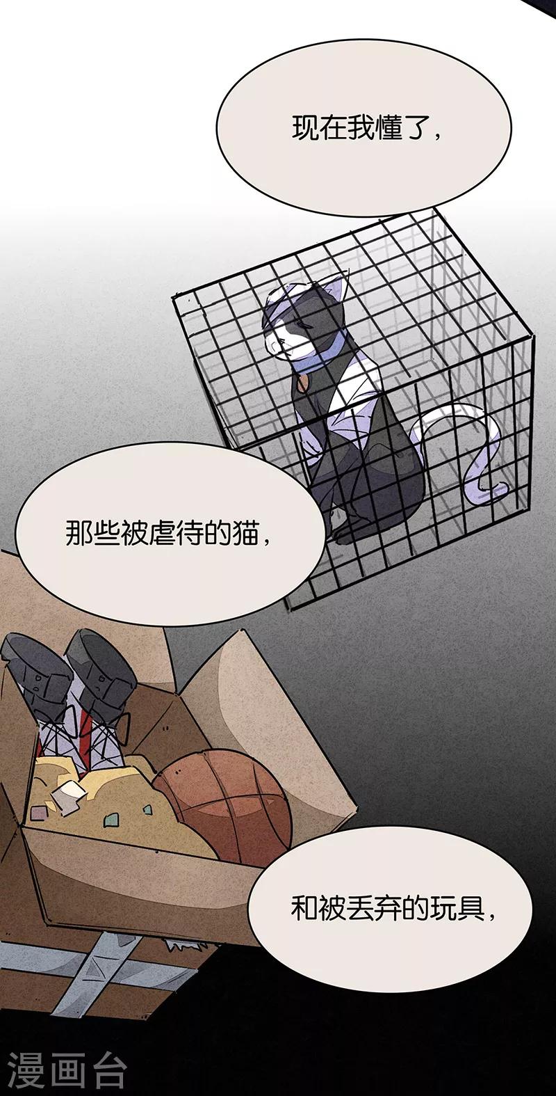 第11话5 TA 回来了-第68话