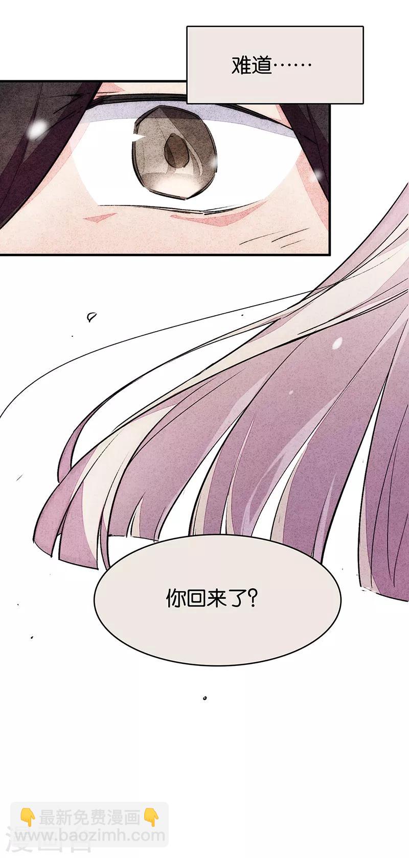 第11话5 TA 回来了-第68话