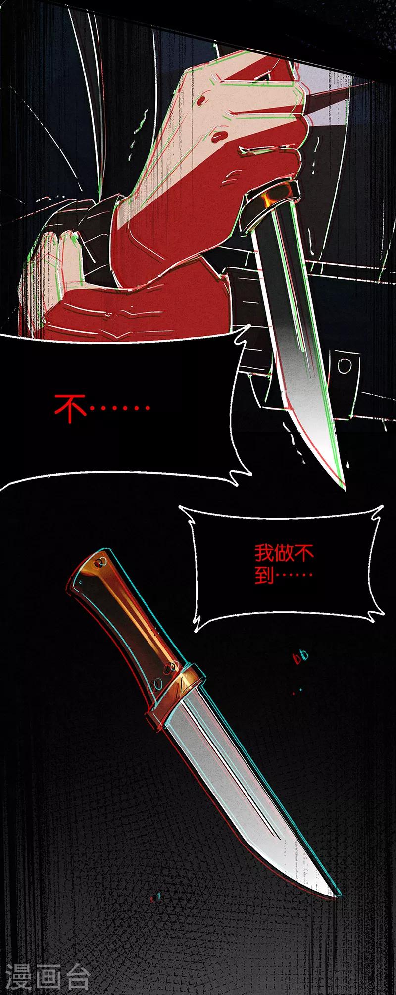 第11话5 TA 回来了-第68话