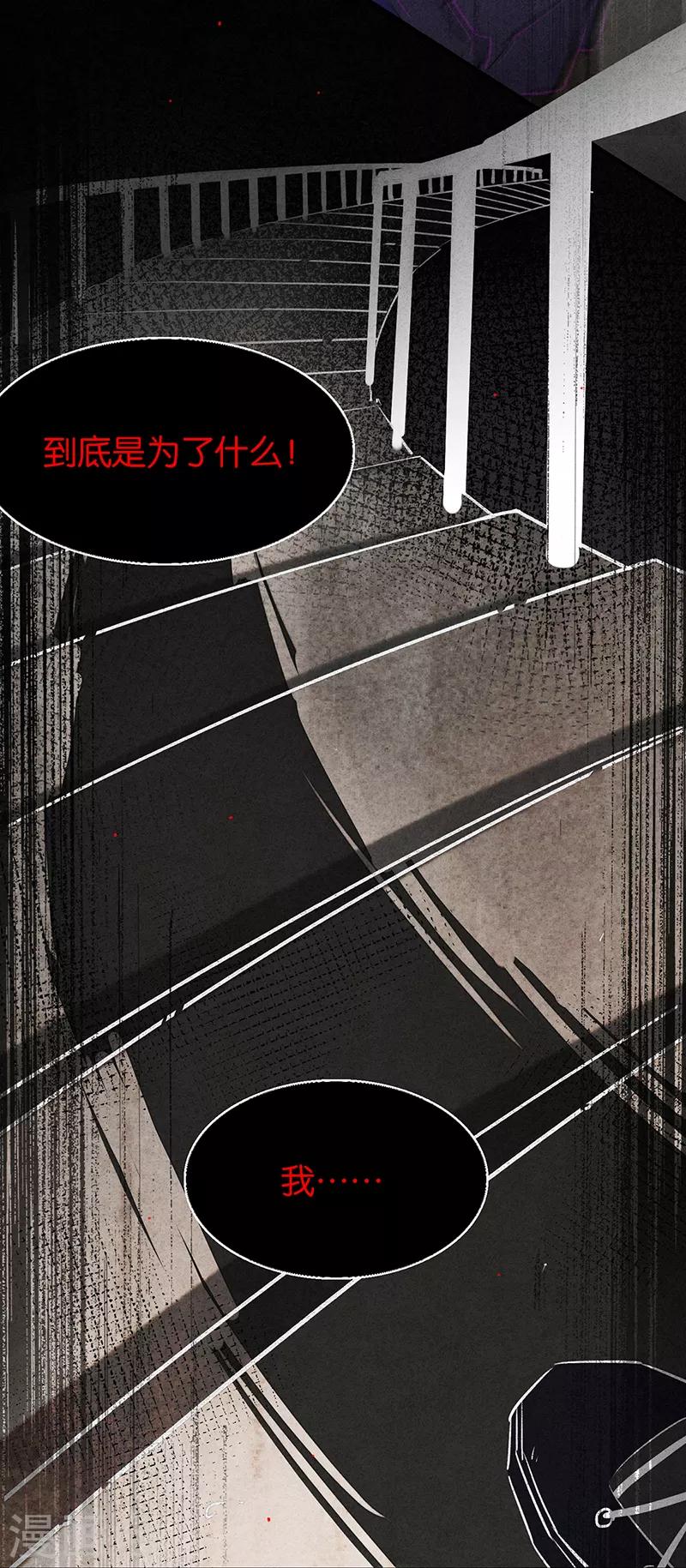 第11话5 TA 回来了-第68话