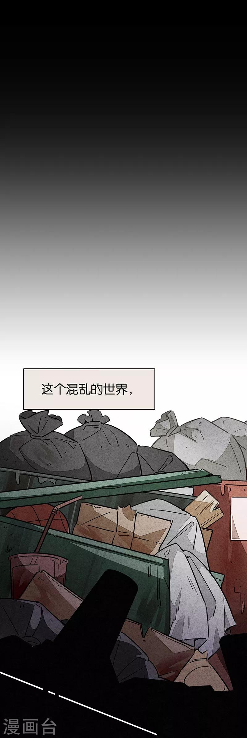 第11话5 TA 回来了-第68话