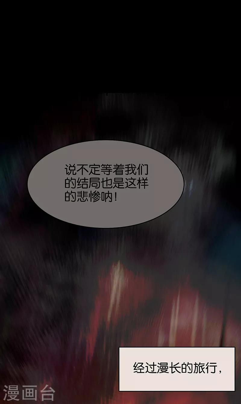 第11话5 TA 回来了-第68话