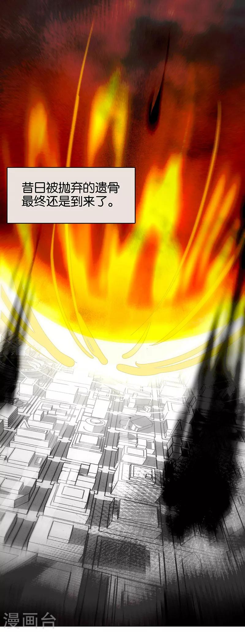 第11话5 TA 回来了-第68话