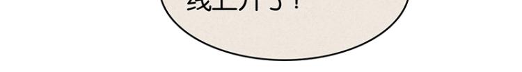 TA 回来了（2）(1/3)-第70话