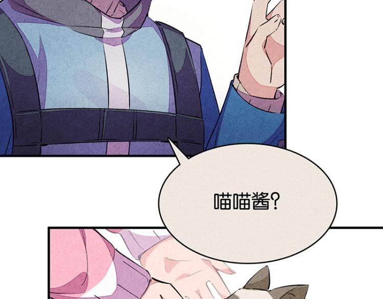 TA 回来了（2）(1/3)-第70话