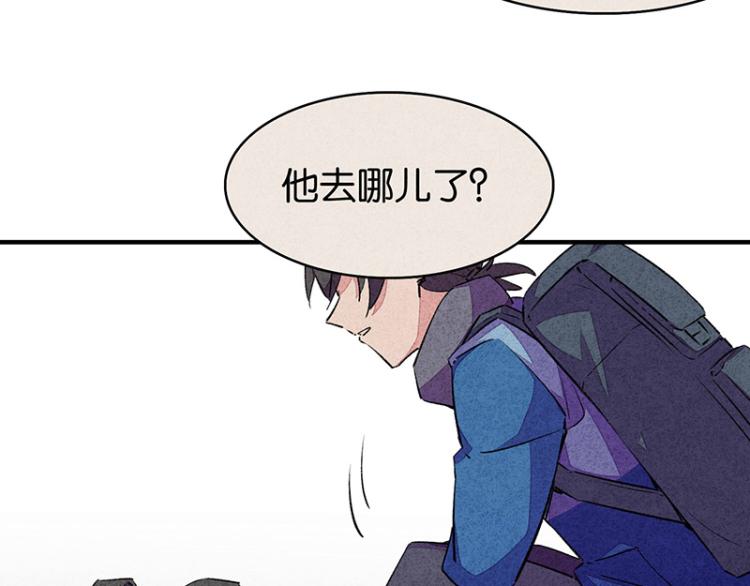 TA 回来了（2）(1/3)-第70话