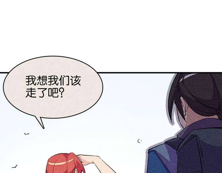 TA 回来了（2）(1/3)-第70话