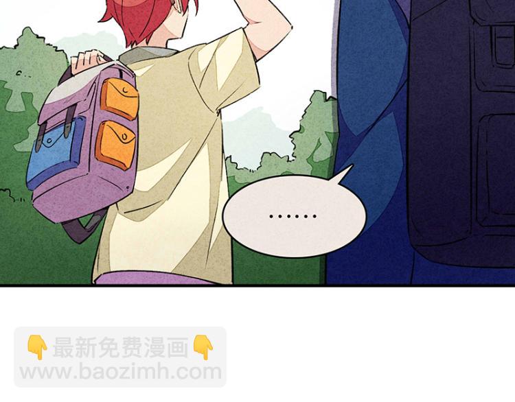 TA 回来了（2）(1/3)-第70话