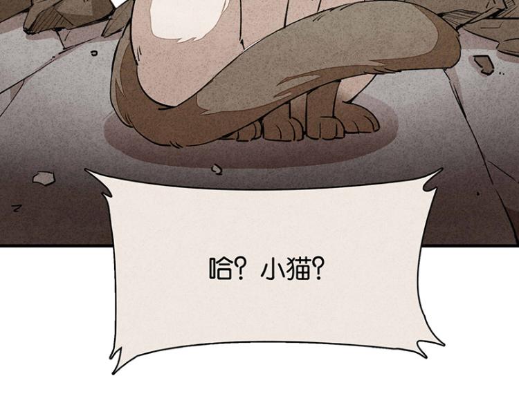 TA 回来了（2）(1/3)-第70话