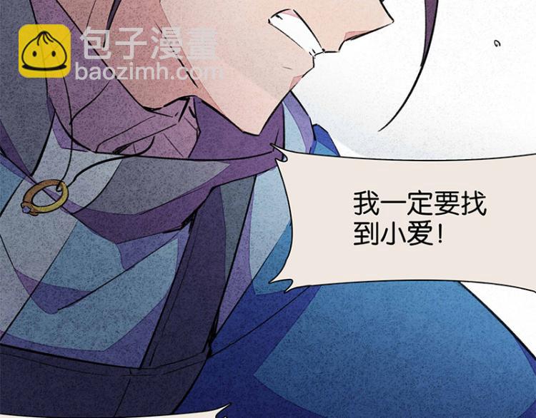 TA 回来了（4）(1/3)-第72话