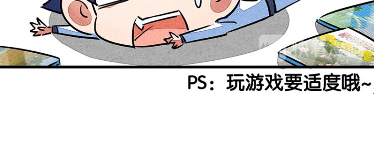 完结答疑篇2(1/2)-第76话