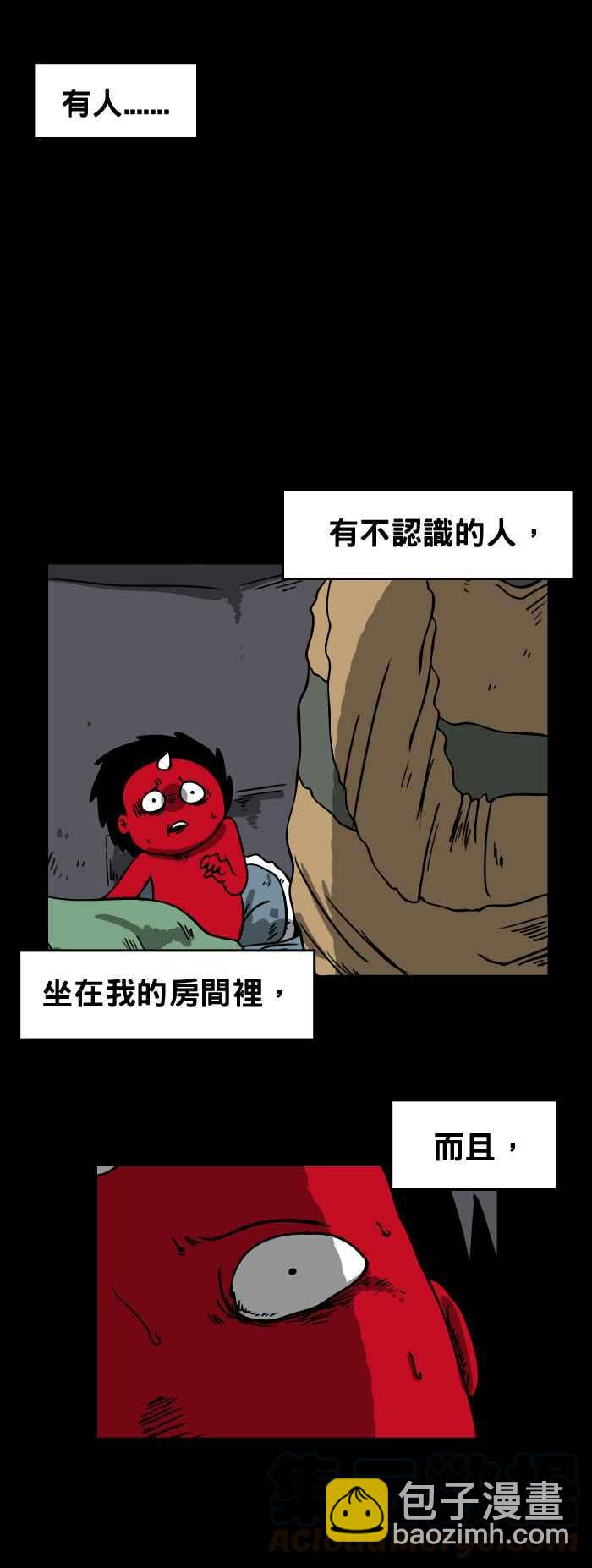 🍵百鬼夜行志・一夜怪谈之卷 [第140话] 房里的人 第3页