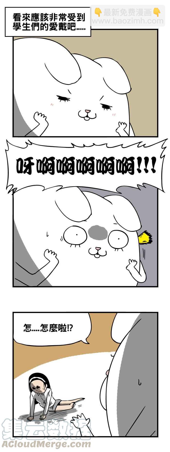 🍵百鬼夜行志・一夜怪谈之卷 [第148话] 笔记本 第3页