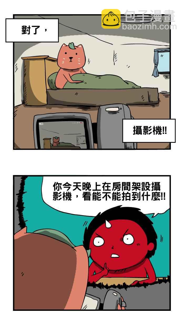 🍵百鬼夜行志・一夜怪谈之卷 [第16话] 鬼压床 第6页