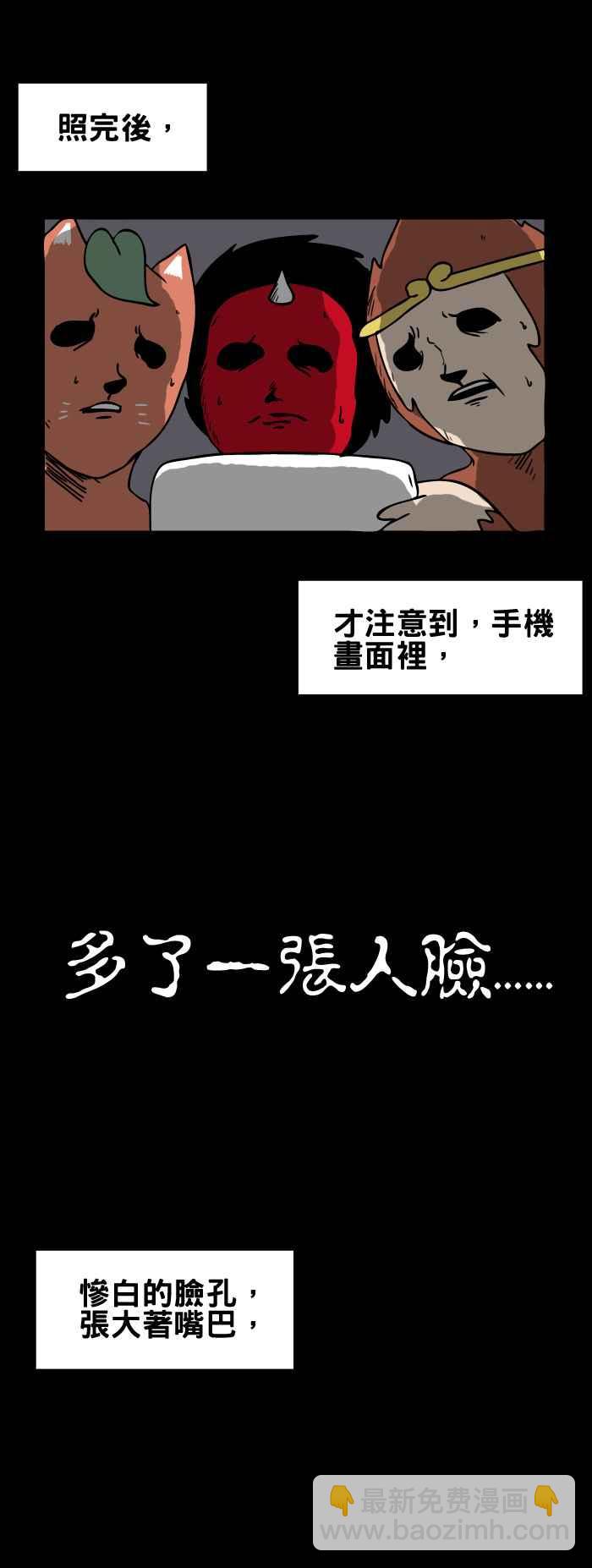 🍵百鬼夜行志・一夜怪谈之卷 [第174话] 腐臭的味道 第6页