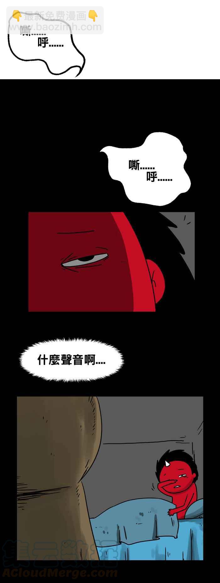 🍵百鬼夜行志・一夜怪谈之卷 [第180话] 旅馆里的呼吸声 第3页