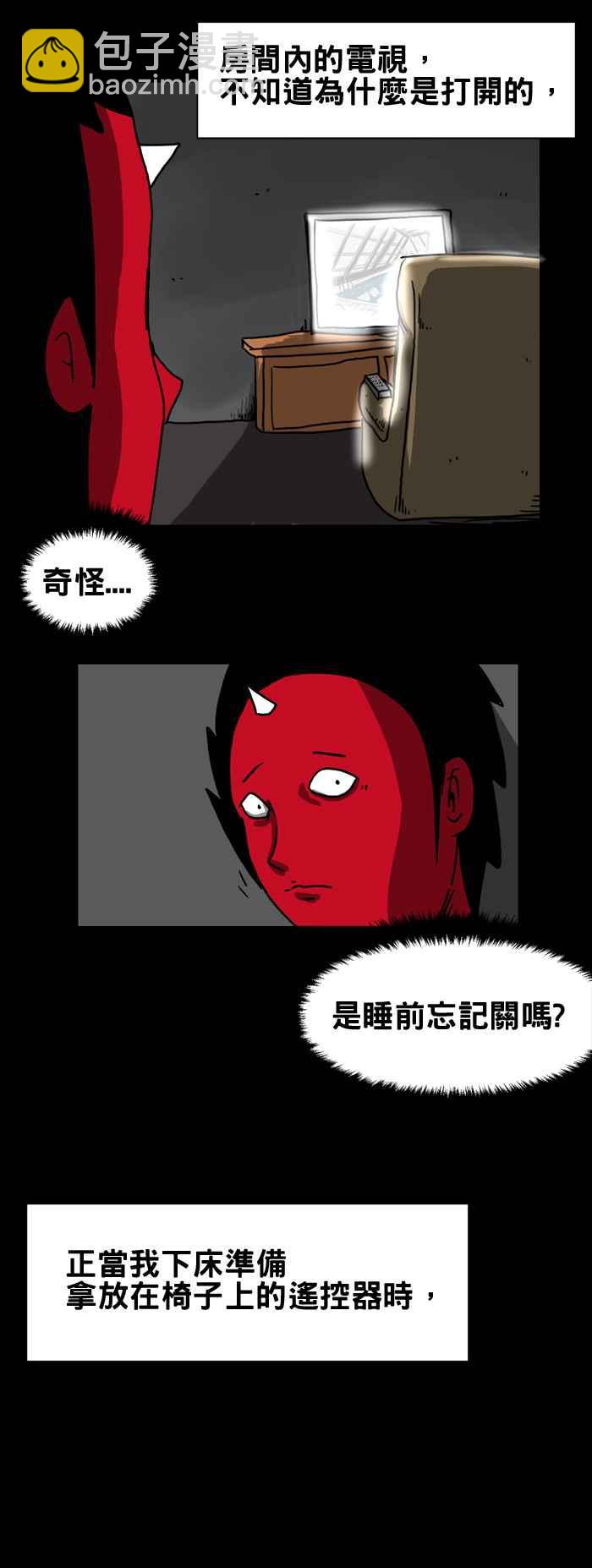 🍵百鬼夜行志・一夜怪谈之卷 [第180话] 旅馆里的呼吸声 第4页