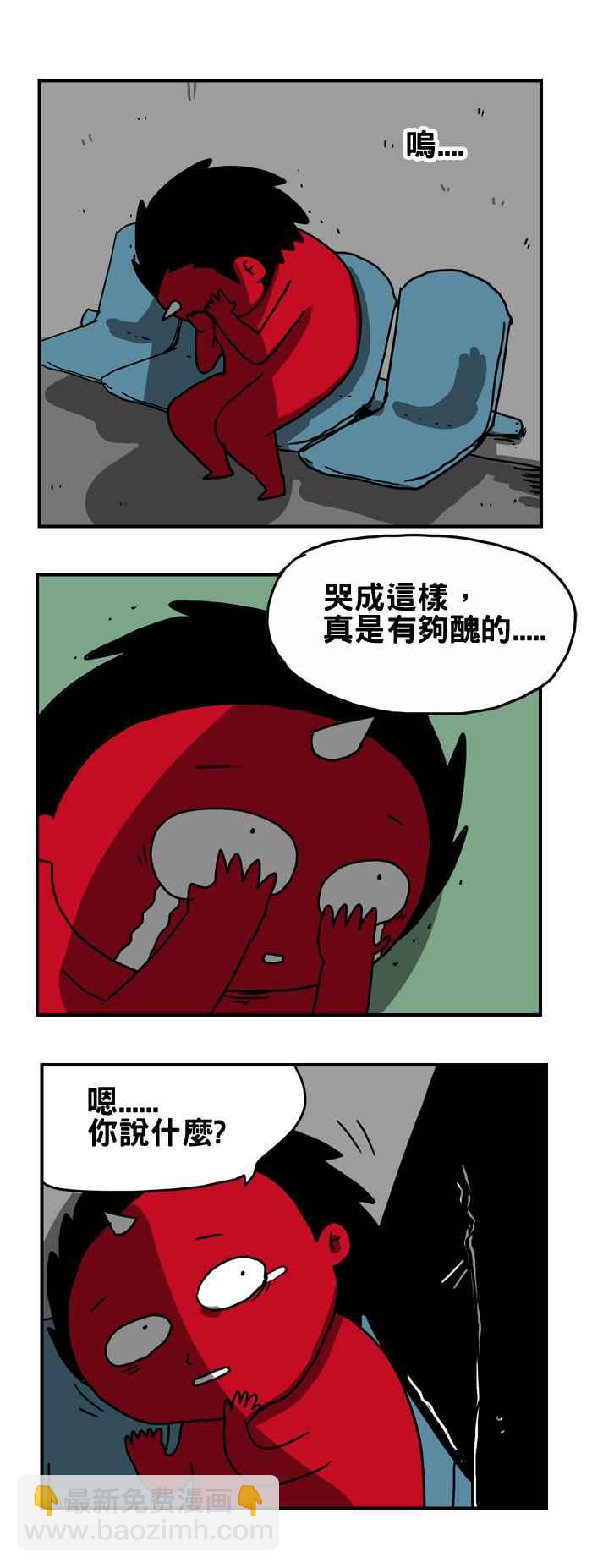 🍵百鬼夜行志・一夜怪谈之卷 [第182话] 道别 第2页