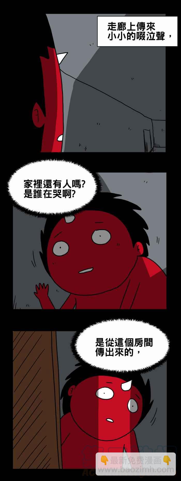 🍵百鬼夜行志・一夜怪谈之卷 [第202话] 婴儿 第3页