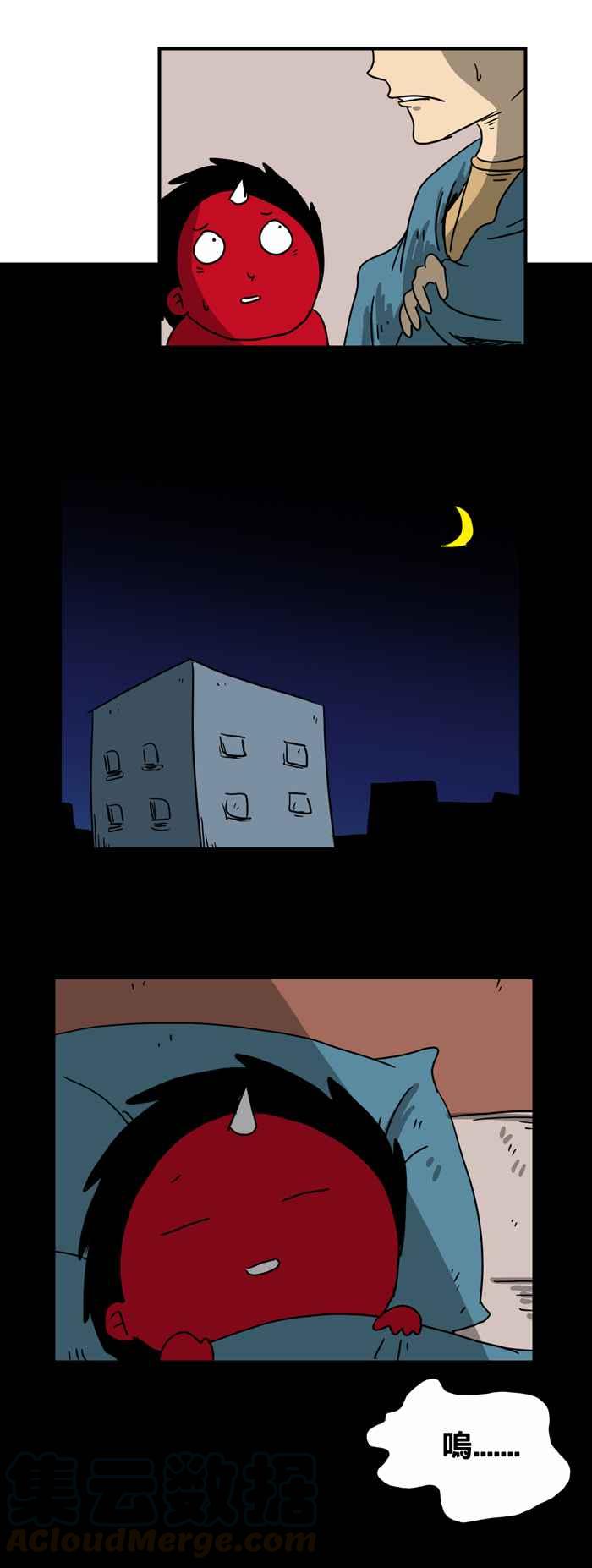 🍵百鬼夜行志・一夜怪谈之卷 [第218话] 脑袋里的声响 第5页