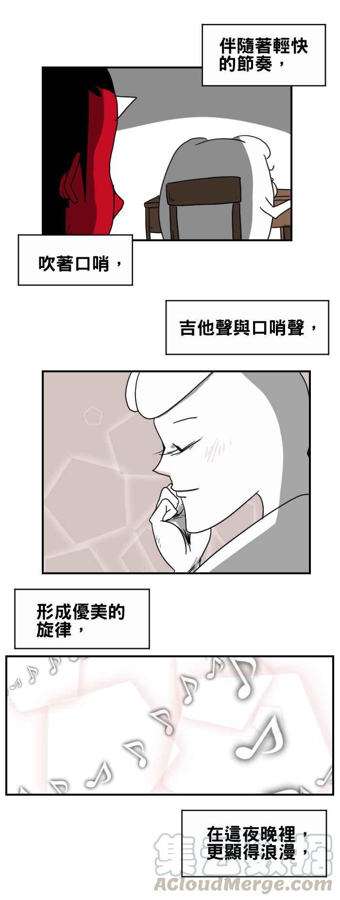 🍵百鬼夜行志・一夜怪谈之卷 [第220话] 口哨 第3页