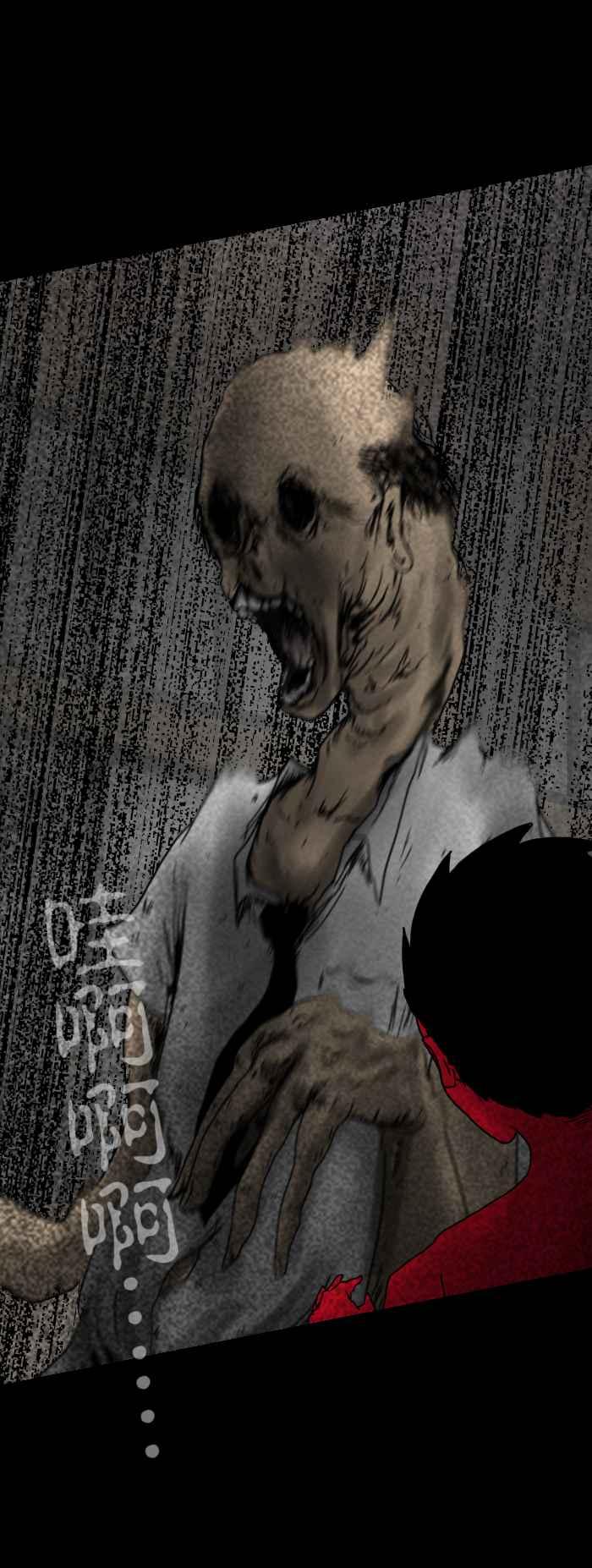 🍵百鬼夜行志・一夜怪谈之卷 [第242话] 假扮 第6页