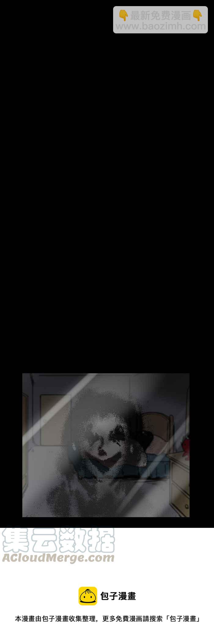 🍵百鬼夜行志・一夜怪谈之卷 [第302话] 牙仙 第5页