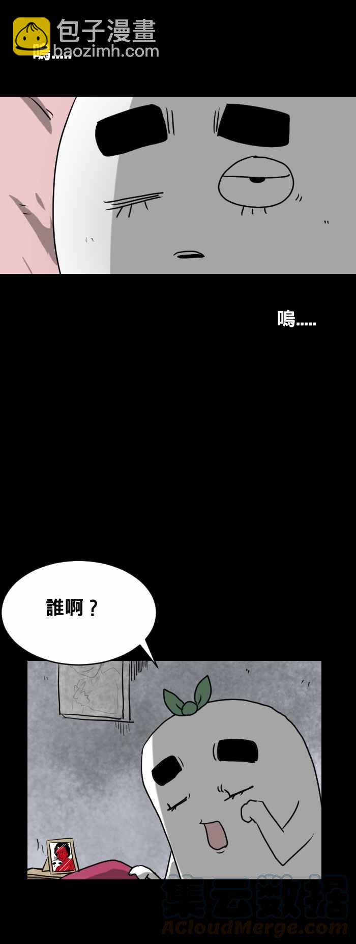 🍵百鬼夜行志・一夜怪谈之卷 [第370话] 怪异姿势 第3页