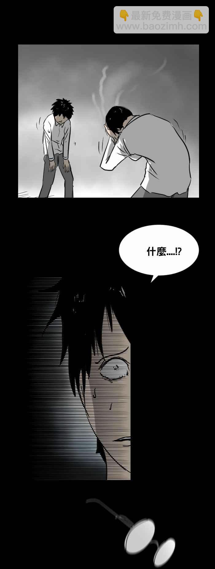 🍵百鬼夜行志・一夜怪谈之卷 [第402话] 化猫 第8页