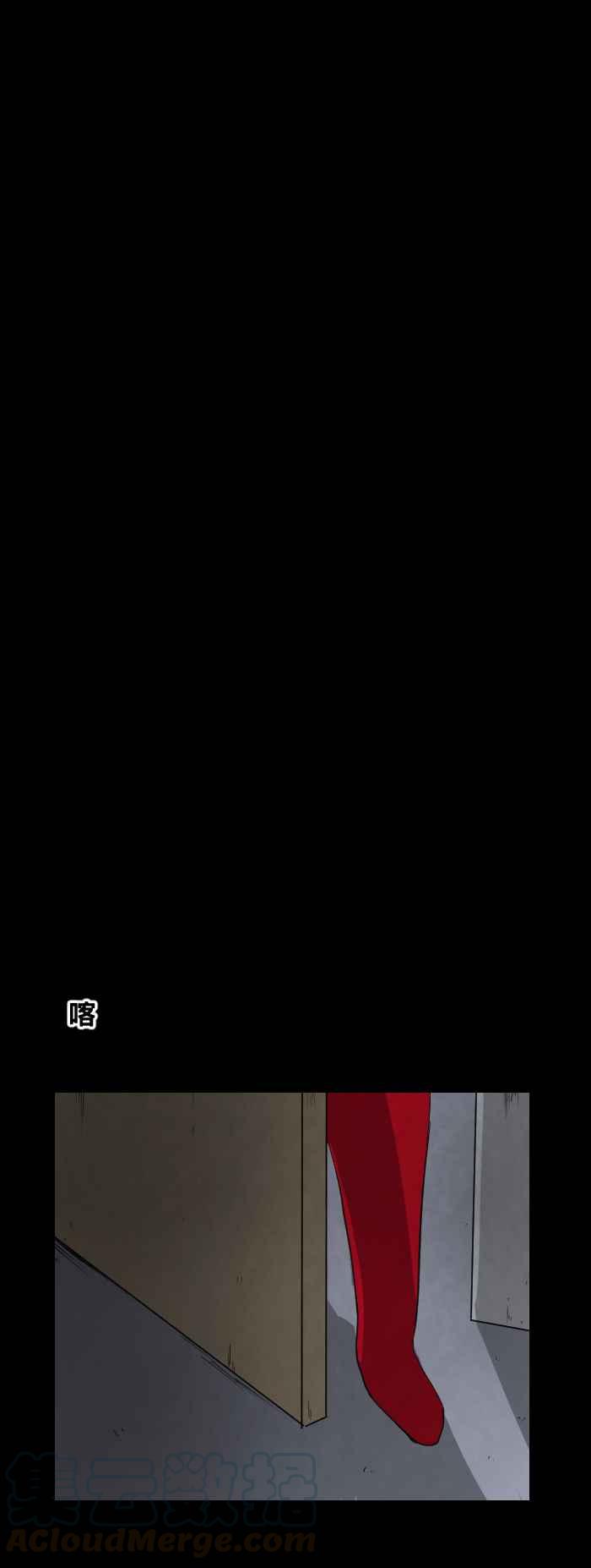 🍵百鬼夜行志・一夜怪谈之卷 [第436话] 洞 第7页