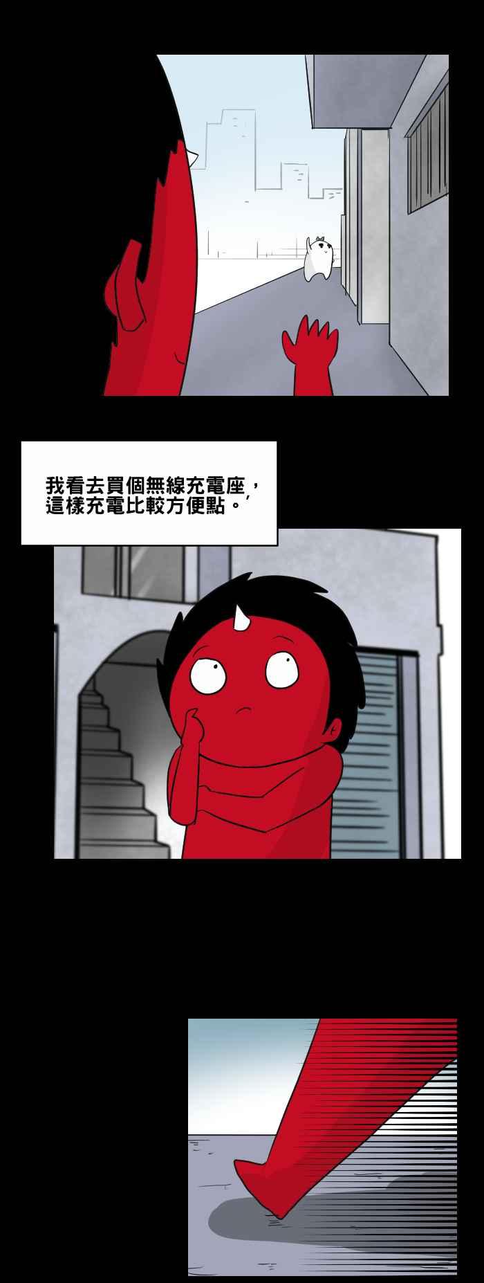 🍵百鬼夜行志・一夜怪谈之卷 [第454话] 手机男(三) 第8页
