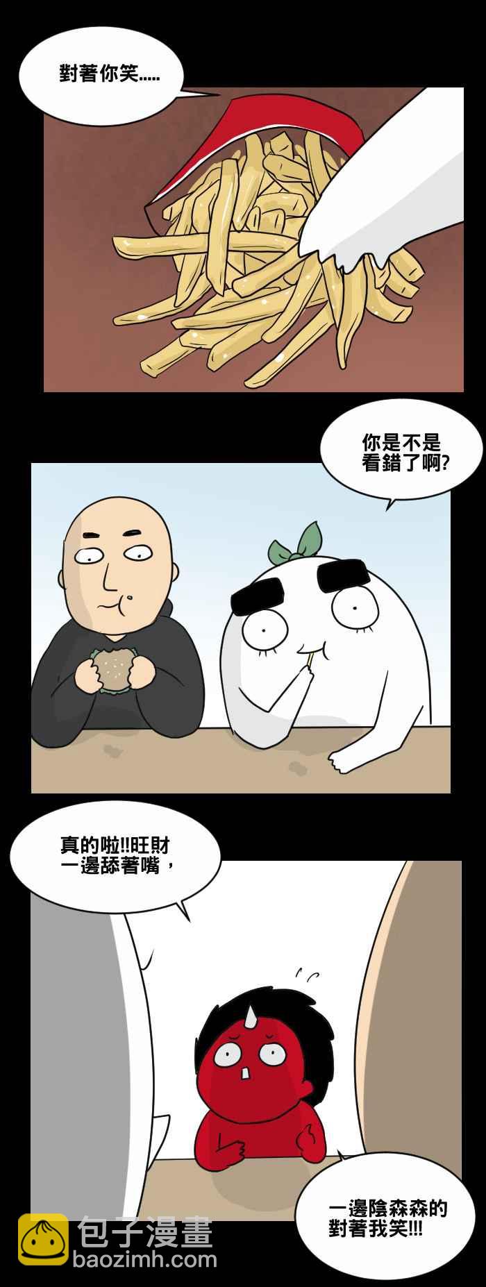 🍵百鬼夜行志・一夜怪谈之卷 [第462话] 猫妖(二) 第6页