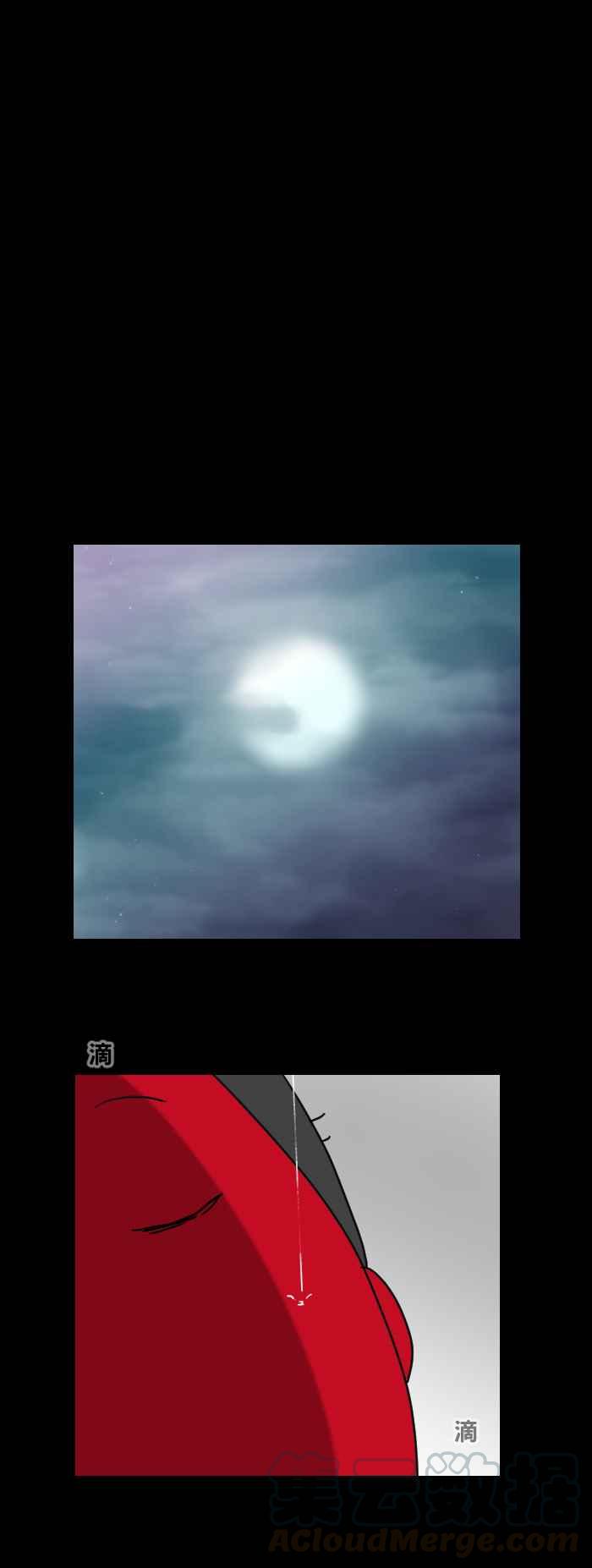 🍵百鬼夜行志・一夜怪谈之卷 [第464话] 奶奶 第4页