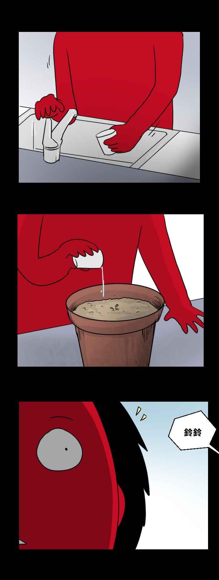 🍵百鬼夜行志・一夜怪谈之卷 [第466话] 维纳斯(一) 第3页