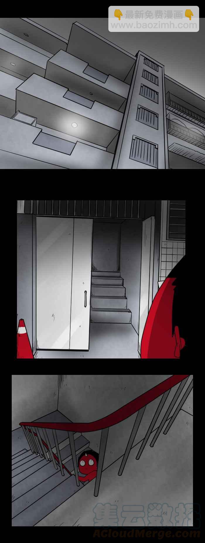 🍵百鬼夜行志・一夜怪谈之卷 [第468话] 维纳斯(三) 第4页
