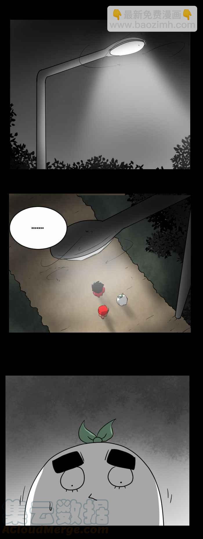 🍵百鬼夜行志・一夜怪谈之卷 [第472话] 租屋(二) 第7页
